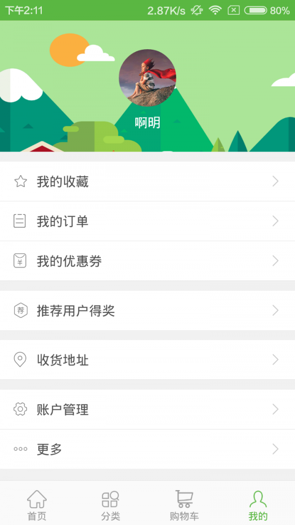 蓝田农海-1