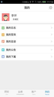 街角管家-2