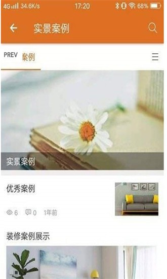 装修优品-0