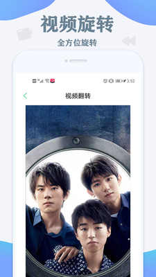 视频水印消除-3