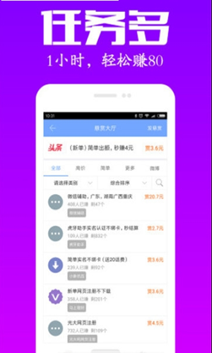 火星译客-01