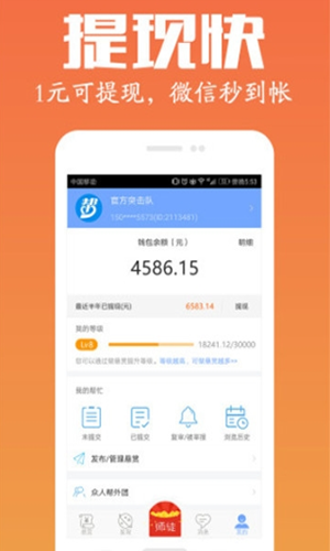 火星译客-01