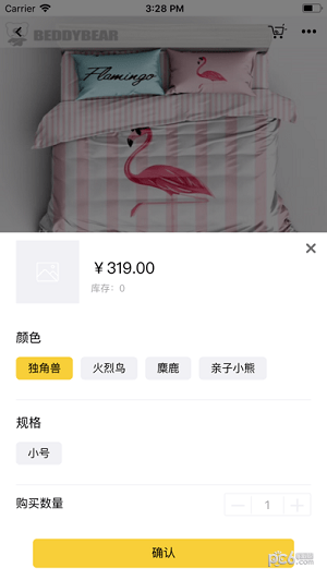 货柜里-1
