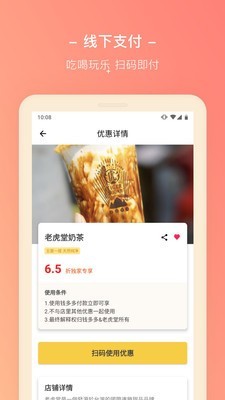 钱多多运动赚钱-1