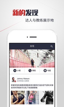 赞健身学员版-01