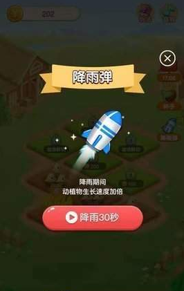 起点农场-01