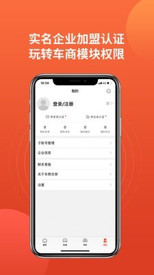 车商世家-01
