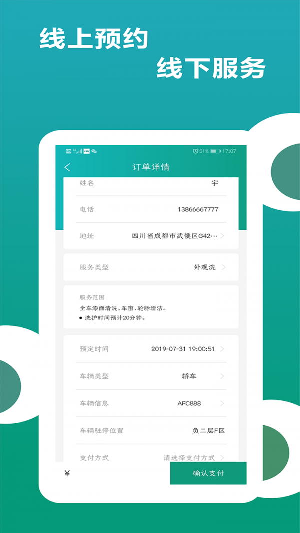 车驰国-01
