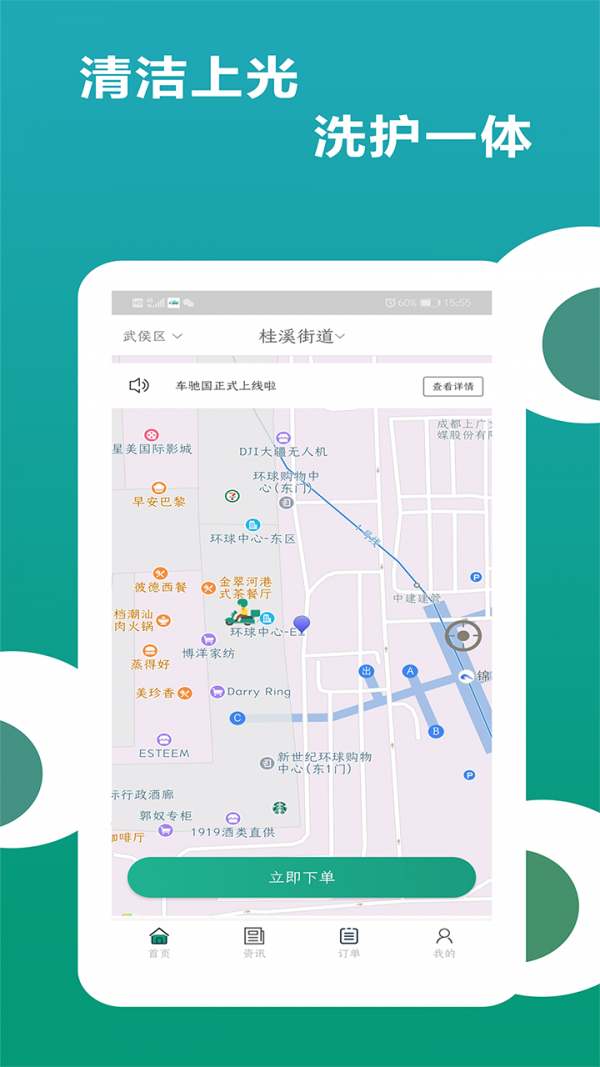 车驰国-01