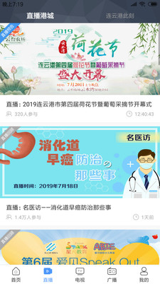 连云港手机-01