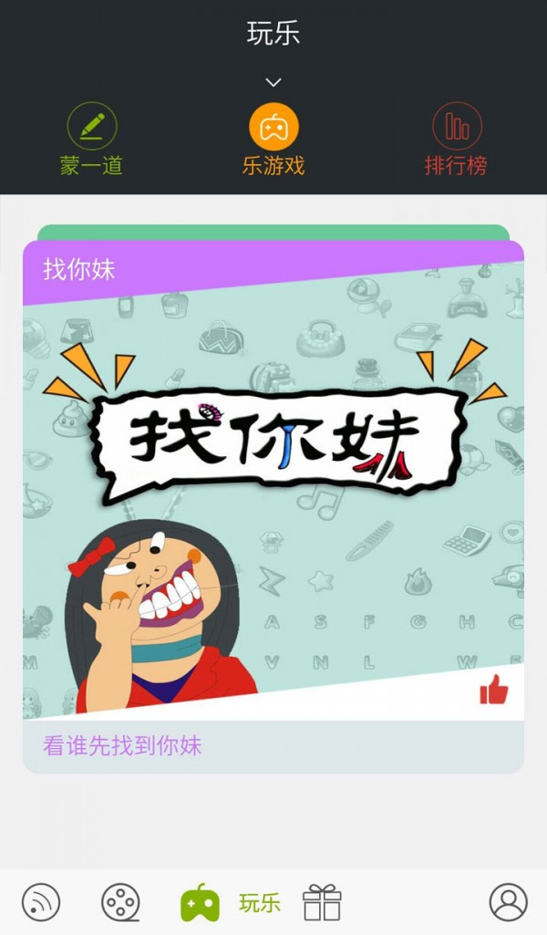 逗芽电影-01