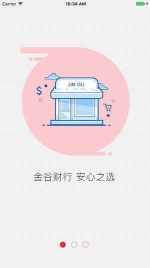 金谷-0