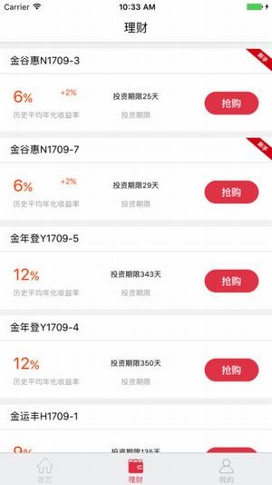 金谷-2