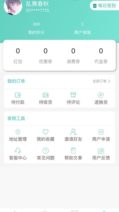 钰兔商盟-01