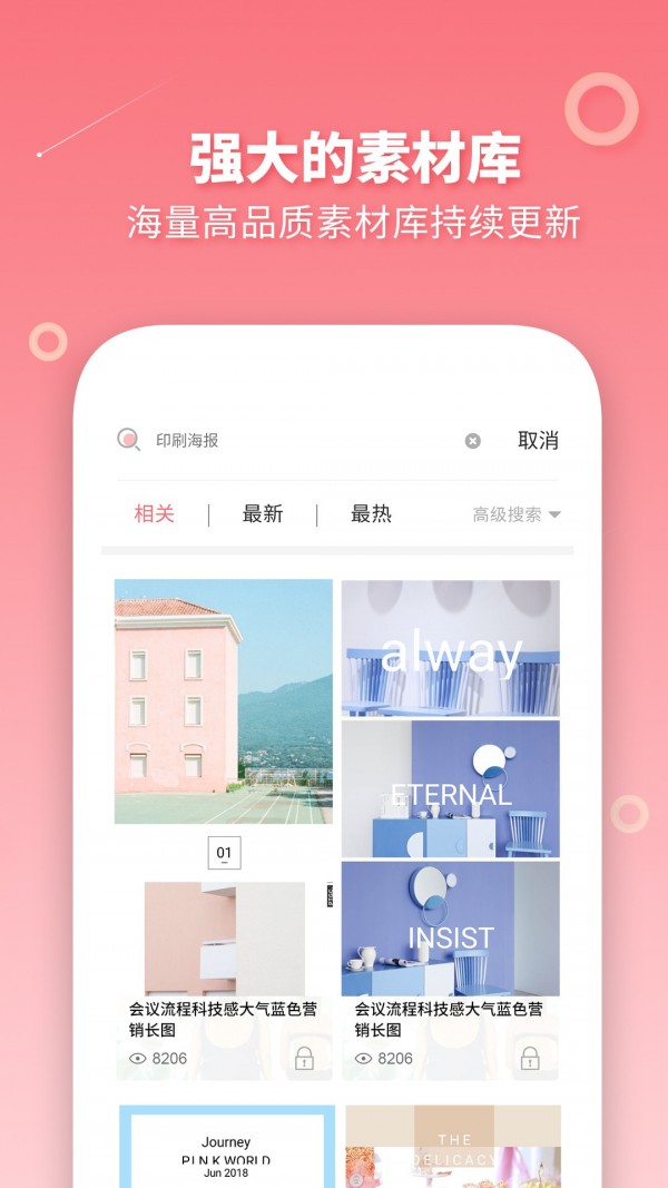 长图拼接制作-3