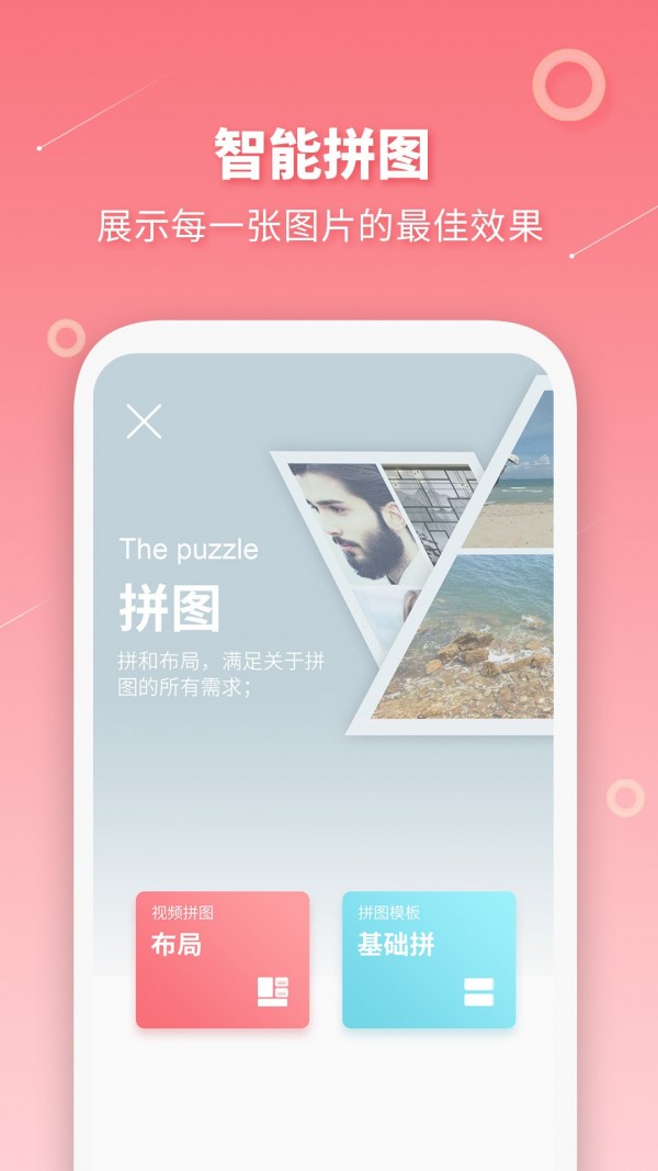 长图拼接制作-4