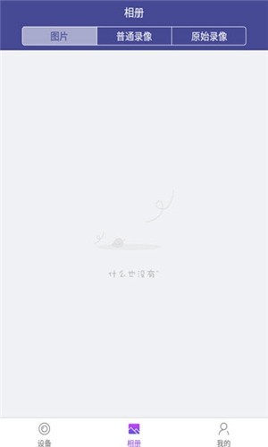 随身看看-01