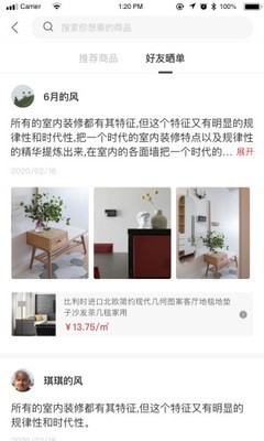 顶好家居-2