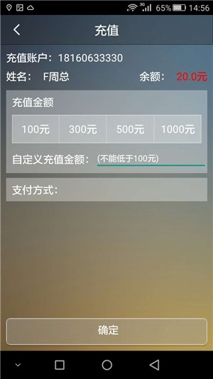 飞龙兄弟代驾-01