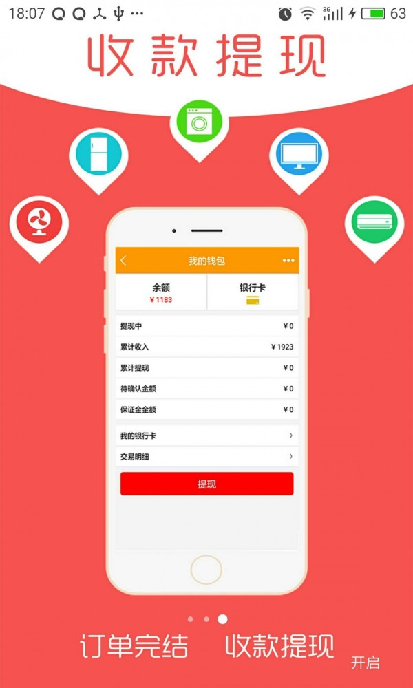 驰达家维-0