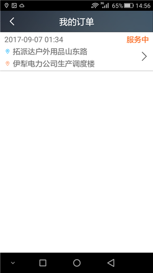 飞龙兄弟代驾-01