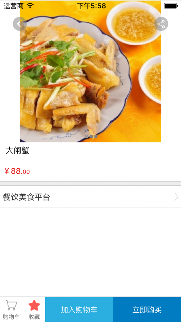 餐饮美食平台网-01