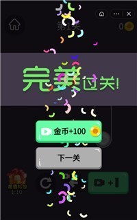 2048水排序-01