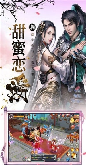 一剑西来-01