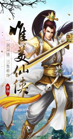 一剑西来-01