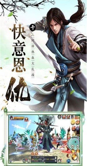 一剑西来-01