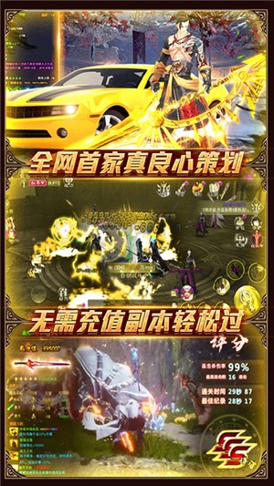 一恋永恒满v版-01