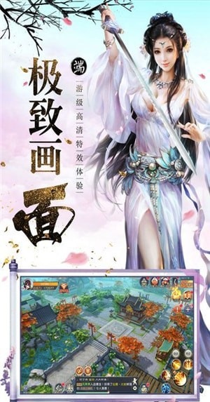 一剑西来-01