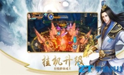 万古昆仑-2