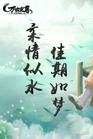 万古至尊-01