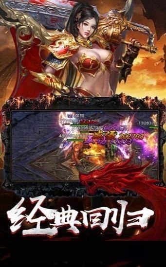 万劫连击传奇-2