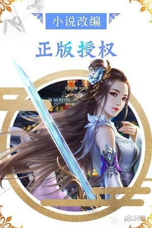 万古至尊-01