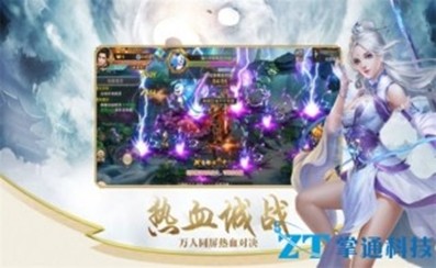 万古昆仑-1