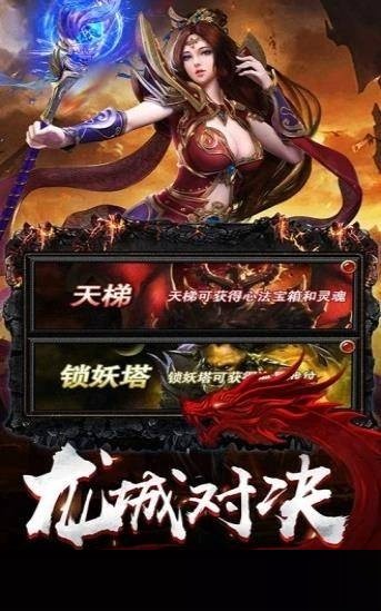 万劫连击传奇-3