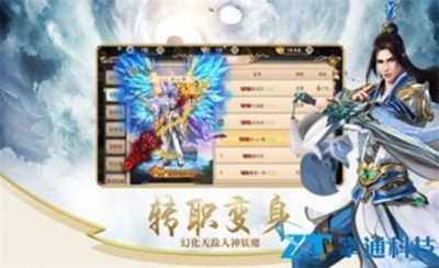 万古昆仑-3