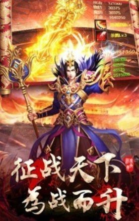 龙啸九天热血传奇-1