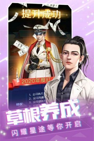 主播计划-01