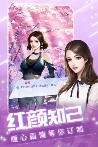 主播计划-01