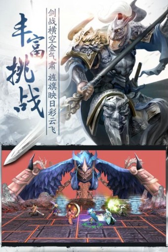乱战三国九游版-01