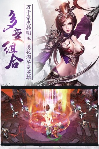 乱战三国九游版-01