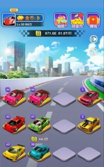 亿万豪车-01