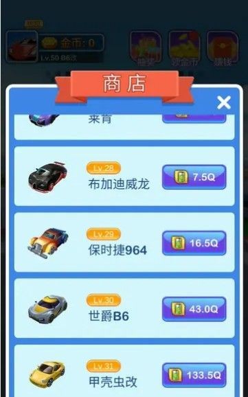亿万豪车-01