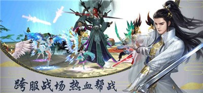 仙凡入梦-01