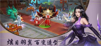 仙凡入梦-01