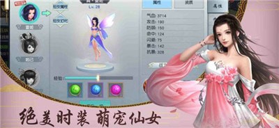 仙凡入梦-01