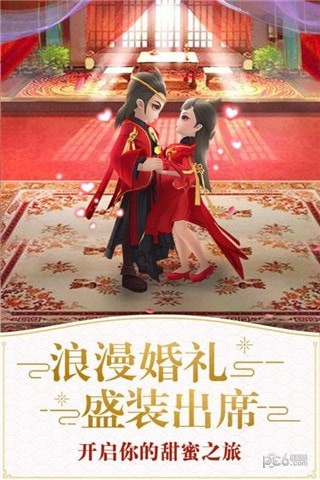 仙灵萌宠-1